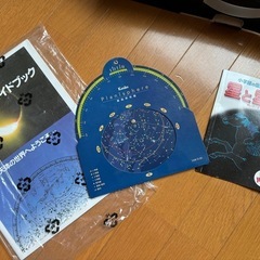 天体望遠鏡　星空観察　キャンプ　アウトドアの画像