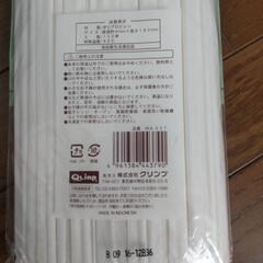 紙袋入ストレートストロー　１５０本入の画像