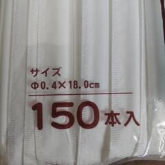 紙袋入ストレートストロー　１５０本入の画像