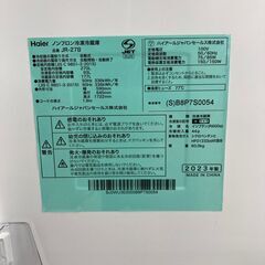 【リユースのサカイ野々市店】 冷蔵庫 ハイアール JR-27B 2023年製 ※クリーニング済み/当店6ヶ月保証の画像