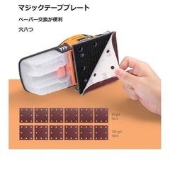オービタルサンダー
の画像