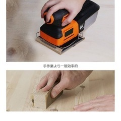 オービタルサンダー
の画像