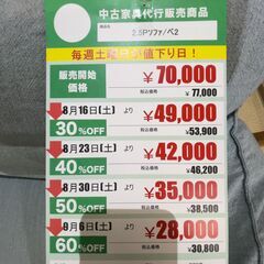 2.5Pｿﾌｧ(No:1264533)の画像