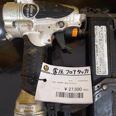 【中古品】日立 N3804MF 常圧フロアタッカ　動作確認OK（沖縄市）KODENの画像