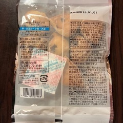 チョコチャンクスコーン/108円→60円/セブンプレミアム、内容量:55g、賞味期限:2026.01.01 未開封 (E-3出品者管理番号) の画像