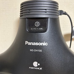 パナソニック 電気脱臭機 MS-DH100の画像