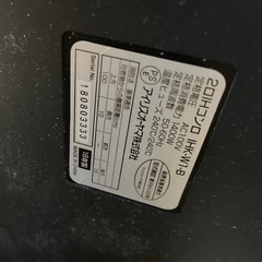 IRIS OHYAMA IHK-W1-B 2口IHクッキングヒーターの画像