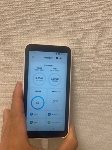 wifi galaxy 5h