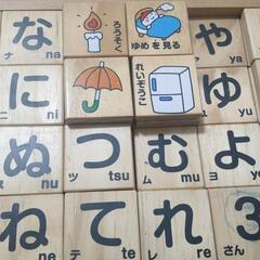 木製、ひらがな積み木の画像