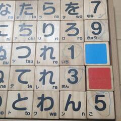木製、ひらがな積み木の画像