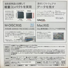 バッファロー BUFFALO ポータブルDVD CDドライブ　DVSM-PLV8U2-BKの画像