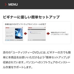 バッファロー BUFFALO ポータブルDVD CDドライブ　DVSM-PLV8U2-BKの画像
