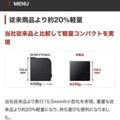 バッファロー BUFFALO ポータブルDVD CDドライブ　DVSM-PLV8U2-BKの画像