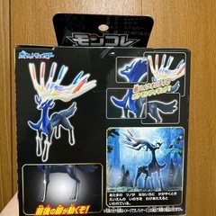 ML-12 ゼルネアス フィギュアの画像