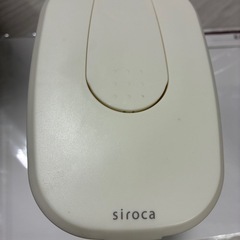 sirocaハンディブレンダーの画像