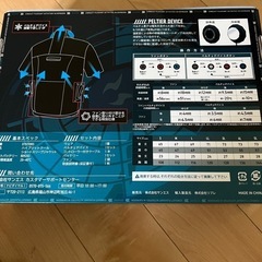 空調服
の画像
