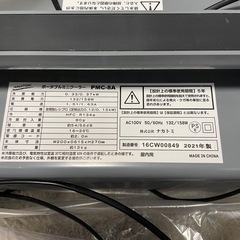 ポータブルミニクーラーの画像