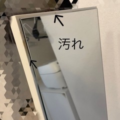 姿見の画像