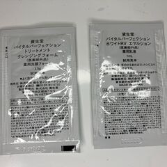 【中古雑貨】コスメ　資生堂洗顔セットの画像