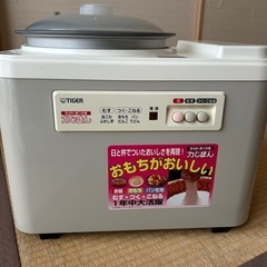 沢山のお問合せありがとうございます！ただ今交渉中となっております。タイガー餅つき機「力じまん」と、もち切り器の画像
