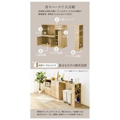 【8/16までに引き取りに来れる方】キッチンカウンターテーブル　の画像