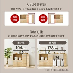 【8/16までに引き取りに来れる方】キッチンカウンターテーブル　の画像