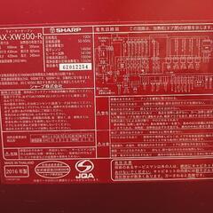 オーブンレンジ　SHARP　ヘルシオの画像