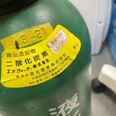 ミドボン　　キリン　KIRIN　5kg ほぼ満タンの画像