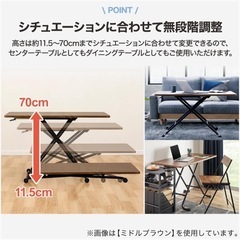 昇降センターテーブル ニトリの画像