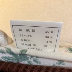 ベッド　セミダブル　マットレス　の画像