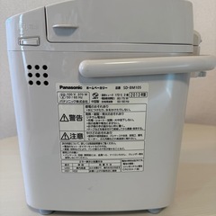 【おウチでパン焼いてみたい方へ】Panasonic ホームベーカリーの画像