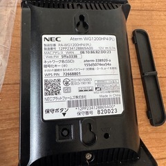 インターネットルーターセットの画像