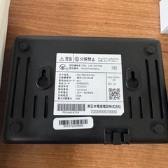 インターネットルーターセットの画像