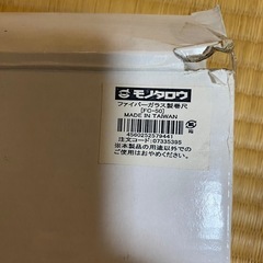 ファイバーガラス製巻尺50mの画像