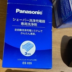 パナソニック シェーバー洗浄剤カートリッジ ラムダッシュ洗浄充電器用 5個 ES035の画像