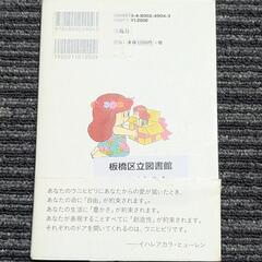 【おまけ】はじめてのウニヒピリの画像
