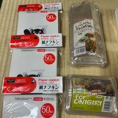 【新品】お弁当グッズまとめ売り｜ランチパック・アルミカップ・紙ナフキンの画像