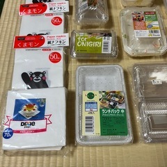 【新品】お弁当グッズまとめ売り｜ランチパック・アルミカップ・紙ナフキンの画像