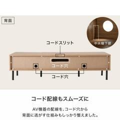 美品 LOWYA テレビ台の画像