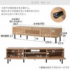 美品 LOWYA テレビ台の画像