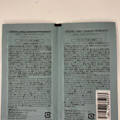 【中古雑貨】コスメ　DROAS　シャンプーセットの画像