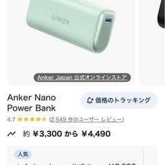 Lightningケーブル1m・2m・モバイル充電器の画像