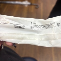 使い捨てカミソリの画像