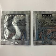 【中古雑貨】コスメ　PORA　ローションセットの画像