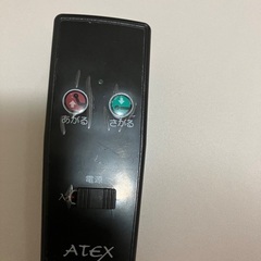 電動ベッド&マットレス/トッパー　折りたたみベッド AX-BE560 電動 リクライニングベッド シングルの画像