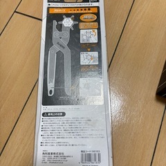 ベルト　穴あけ機械付きの画像
