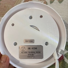 電気ケトル　湯沸かしポット　0.8L 使用2
ヶ月の画像