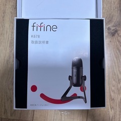 Fifineマイクの画像