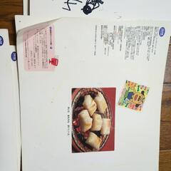 サンチャイルド　ビッグサイエンス　7冊の画像