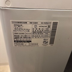 【受付一旦終了】日立 2018年製 縦型全自動洗濯機（説明書・給水ポンプ付）の画像